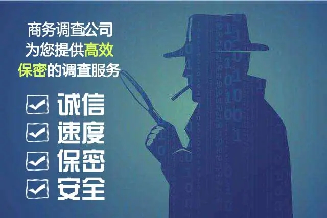 广州市私家侦探：私家侦探可以查找一个人的具体位置吗？