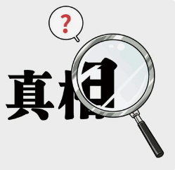 广州侦探：法定离婚的情形有哪些？
