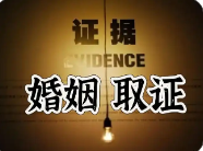 广州市婚姻调查：经调解无效应当准予离婚的情形有哪些？
